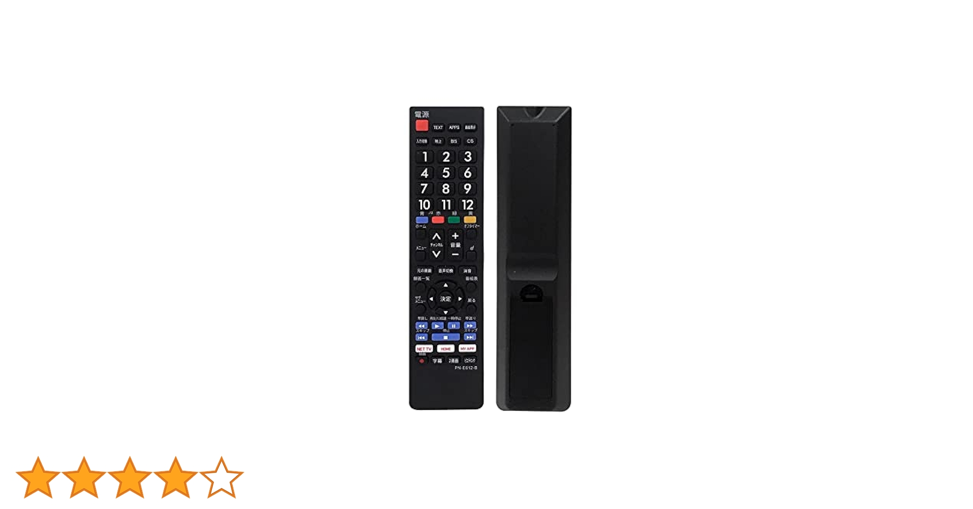 Amazon | テレビリモコン 対応 Panasonic ビエラ用テレビ